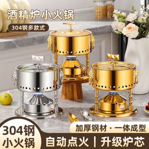 热销个人充气小火锅一人一锅商用涮锅心自助小瓦斯炉单人小火锅