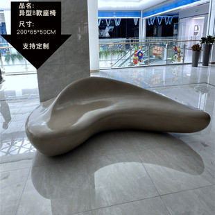 玻璃钢公园座椅户外休闲广场市政景观美陈创意组合公共休息区坐凳