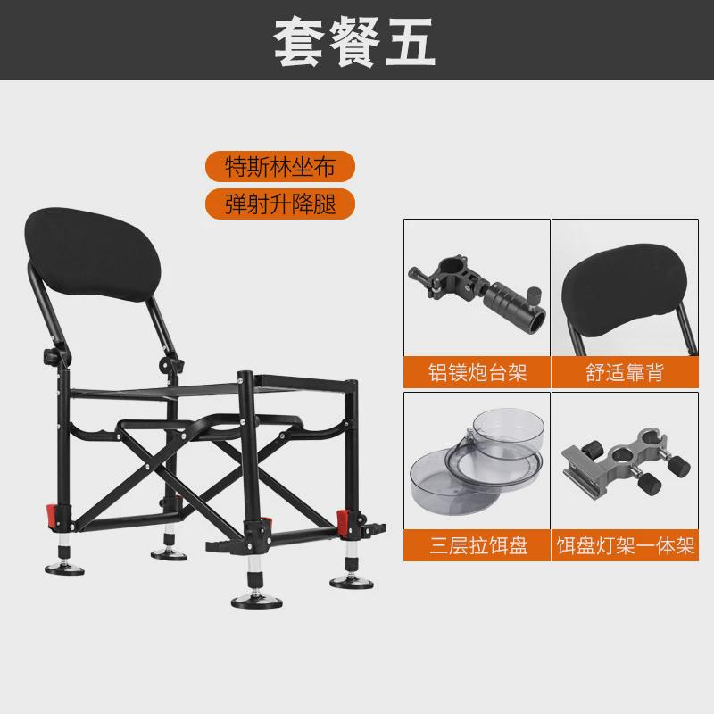 黑金刚可升降钓椅高承重多地形可坐钓椅可折叠全档调节靠背垂钓椅