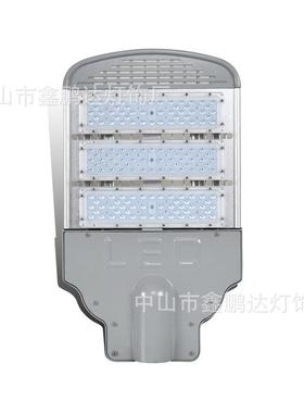 芯鹏达LED路灯LED路灯头150W高亮模组LED路灯头高亮LED路灯