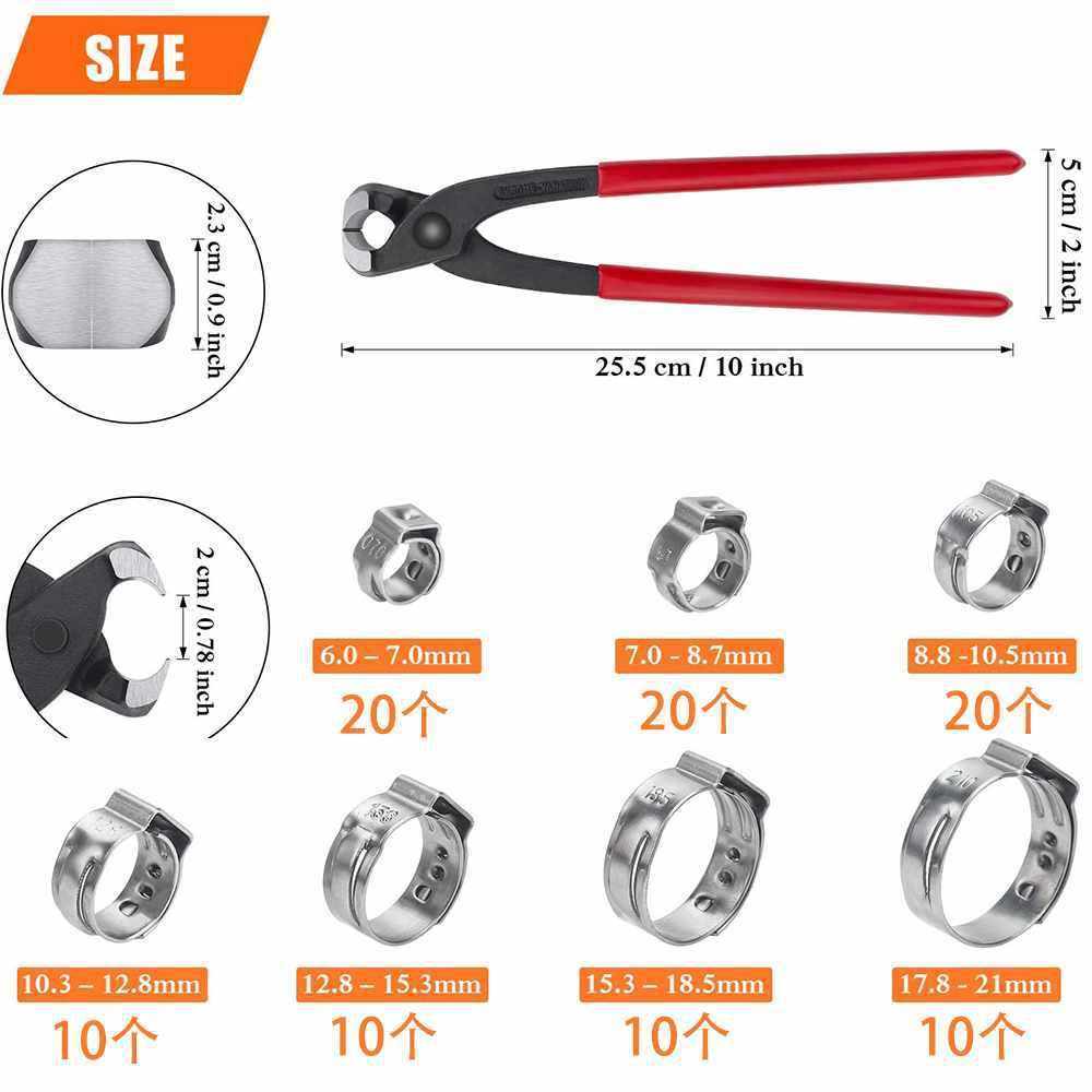 100个/盒装不锈钢单耳箍圈+无极卡箍钳子组合喉箍卡箍抱箍套