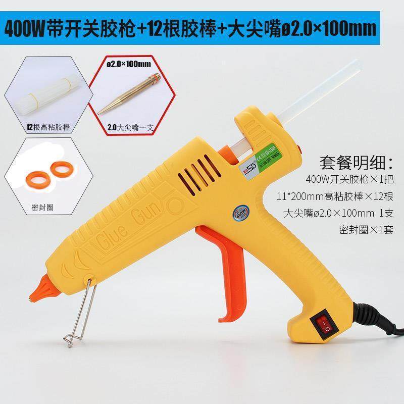 热熔胶枪工业级大功率300W400W500W加长嘴热溶胶枪头胶棒热溶胶抢,五金/工具,车床,淘宝优惠券,粉丝福利购,淘宝优惠卷