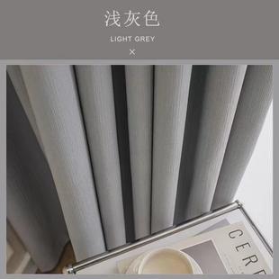ins风压皱奶油色棉麻窗帘客厅卧室侘寂窗帘成品全遮光风 日式