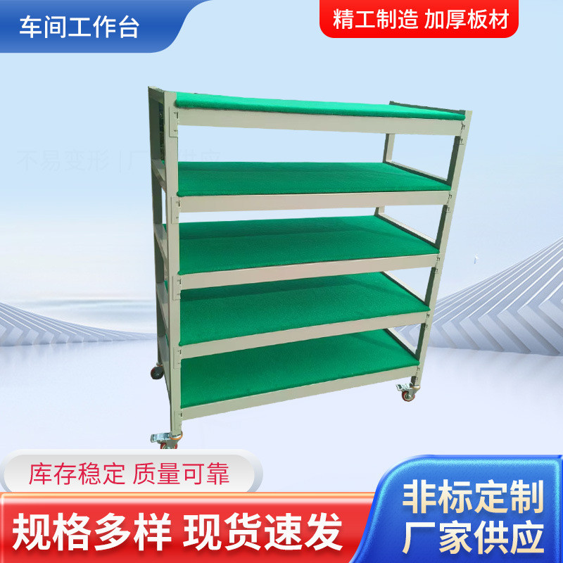 防静电老化架测试架电子产品测试周转架移动带轮周转车老化测试