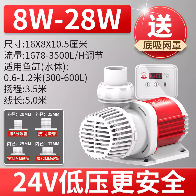 老渔匠超安静变频水泵鱼缸潜水泵循环泵过滤泵交直流充电抽老鱼匠