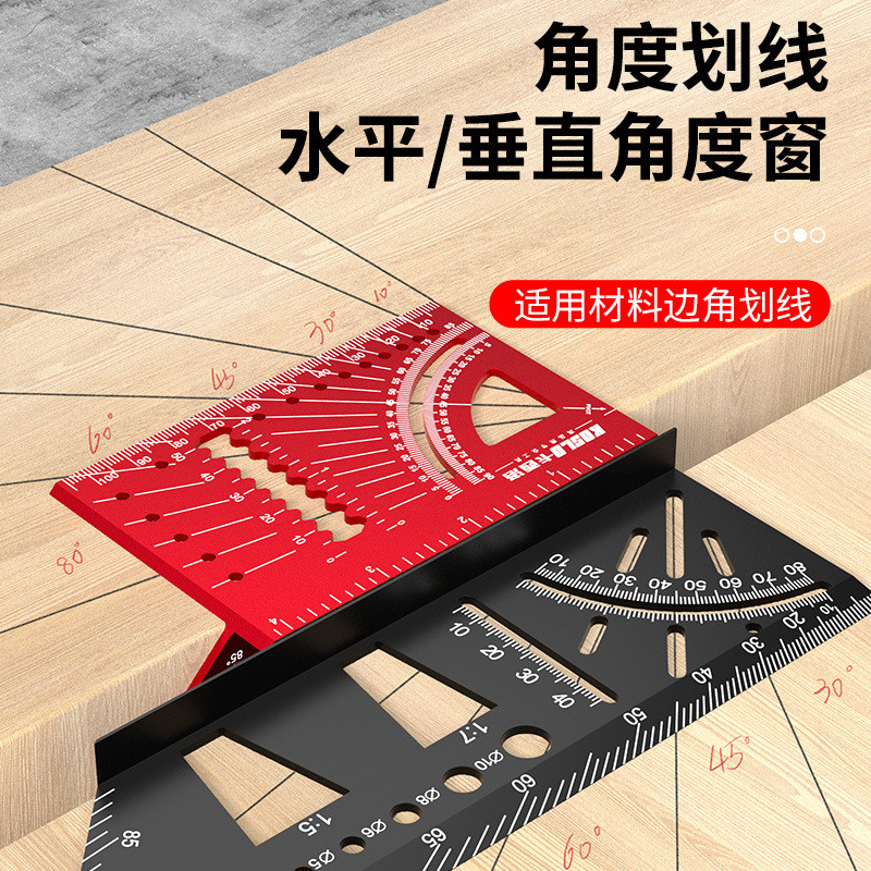 过线尺度划线尺加厚铝合金洞洞画线尺4590木工直角划线规t型角尺