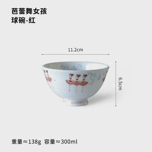 日本吃饭芭蕾舞女孩陶瓷家用进口米饭碗单个可爱轻量碗日式餐具