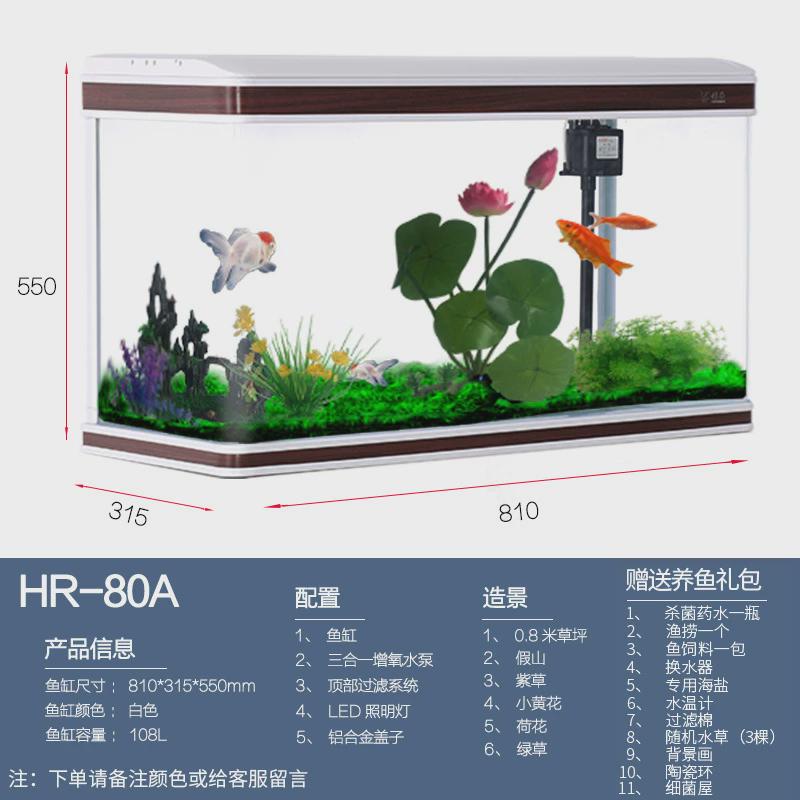 型海鱼缸客厅家用长方形中大创水族箱免换水落地式懒人生态金鱼缸