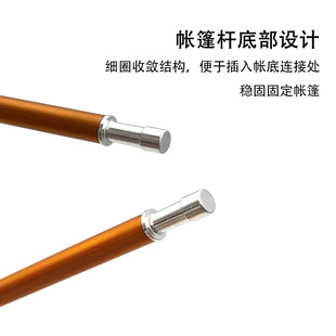 户外单人帐篷杆7.9mm铝合金双人3 支撑杆帐篷配件 4人铝杆可折叠式