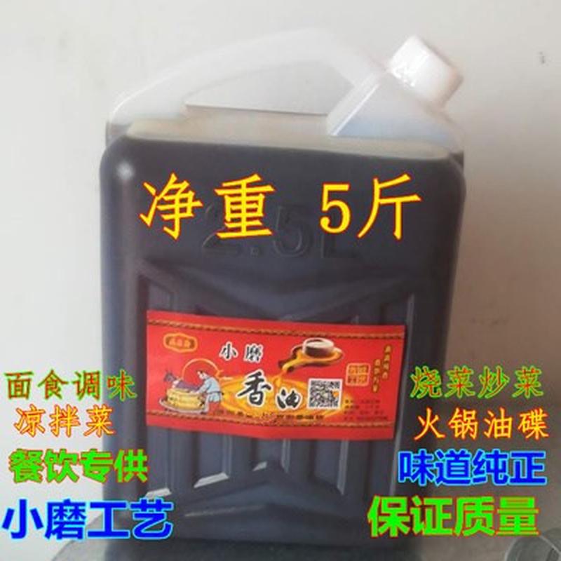 新日期河南特产纯白芝麻油小磨香油农家自榨5斤散装包邮商用火锅