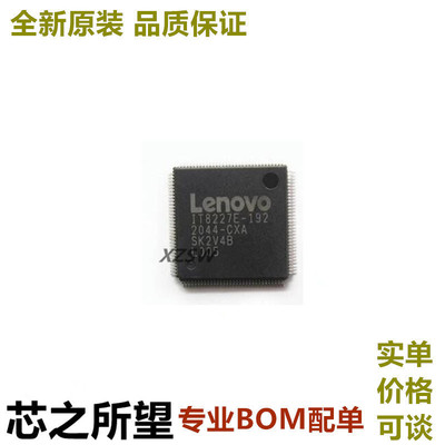 IT8227E-192 BXA CXA IT8227E-256 BXA IT8227E-128 IT8987E 程序