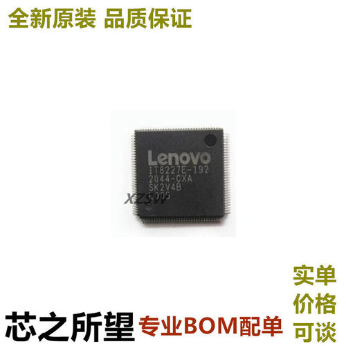 IT8227E-192 BXA CXA IT8227E-256 BXA IT8227E-128 IT8987E 程序