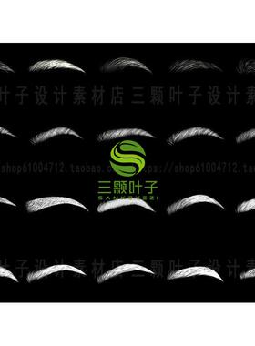 zbrush45款男女眉毛alpha笔刷 jpg/psd zb眉毛雕刻 设计素材4136