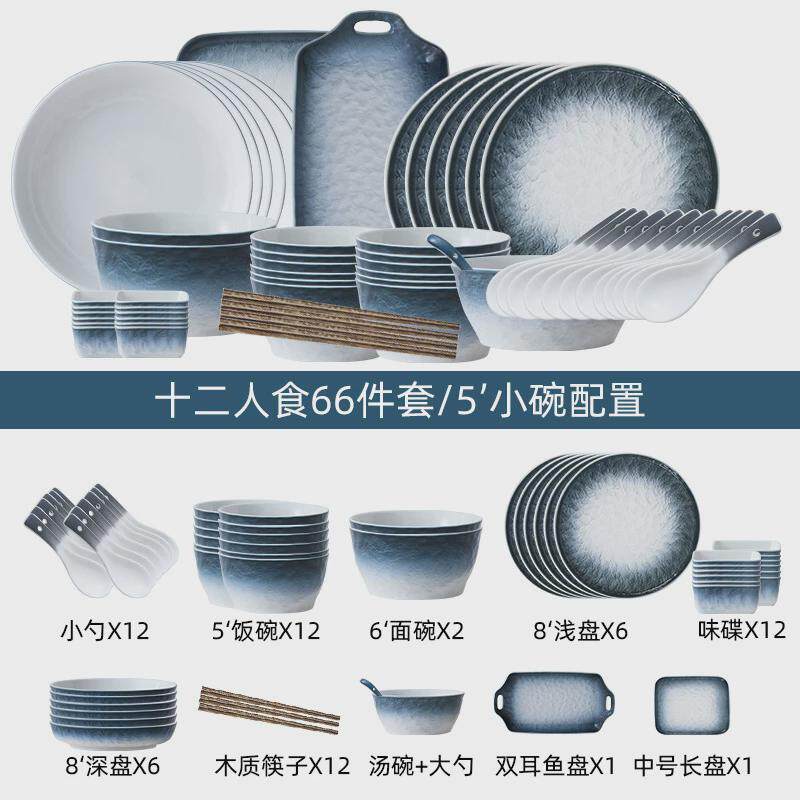 ins北欧陶瓷饭碗创意酒店餐具组合家用蘸碟石纹烘焙烤碗双耳方盘