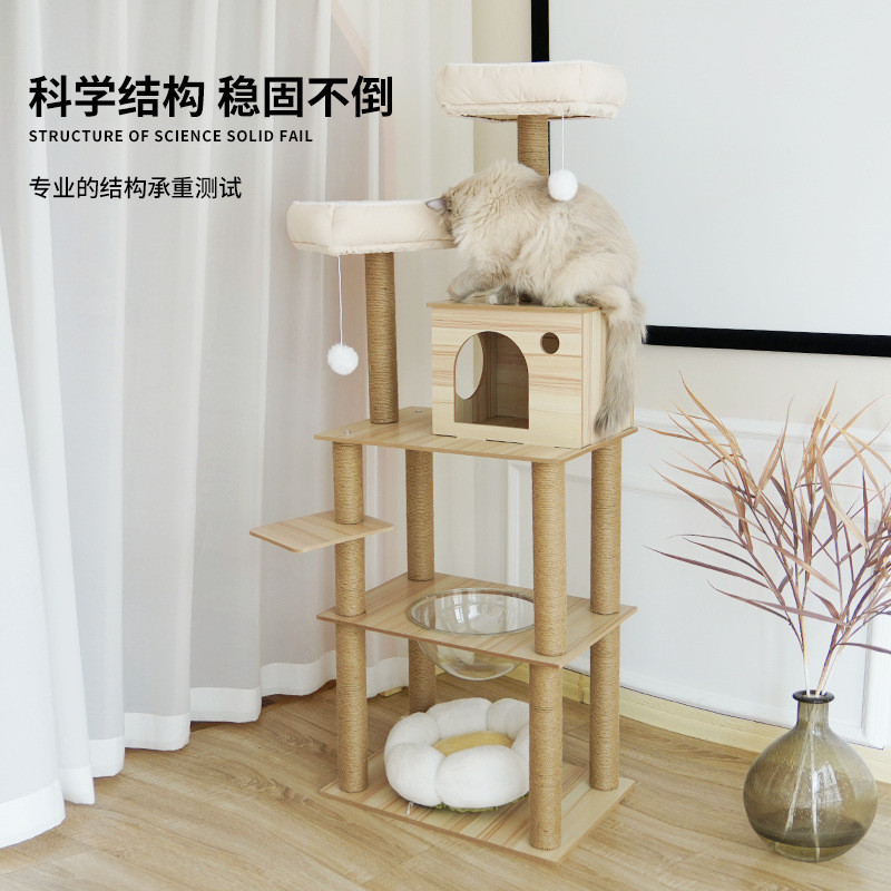 多功能猫爬架四季通用太空舱猫抓柱一体式豪华猫树猫窝