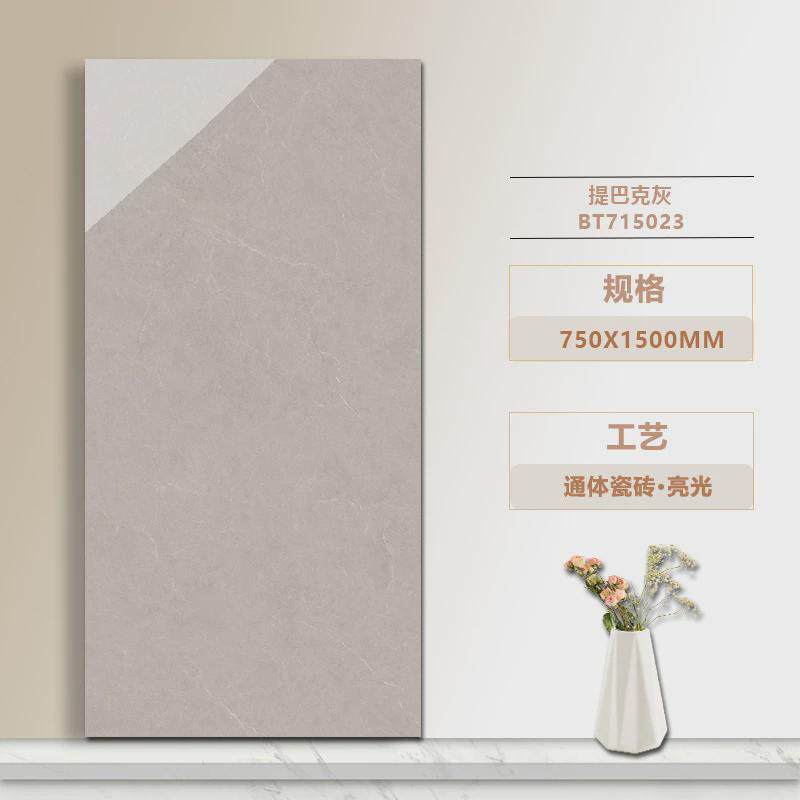 定制加工广东佛山通体大理石750x1500瓷砖客厅厨房防滑卫生间地板