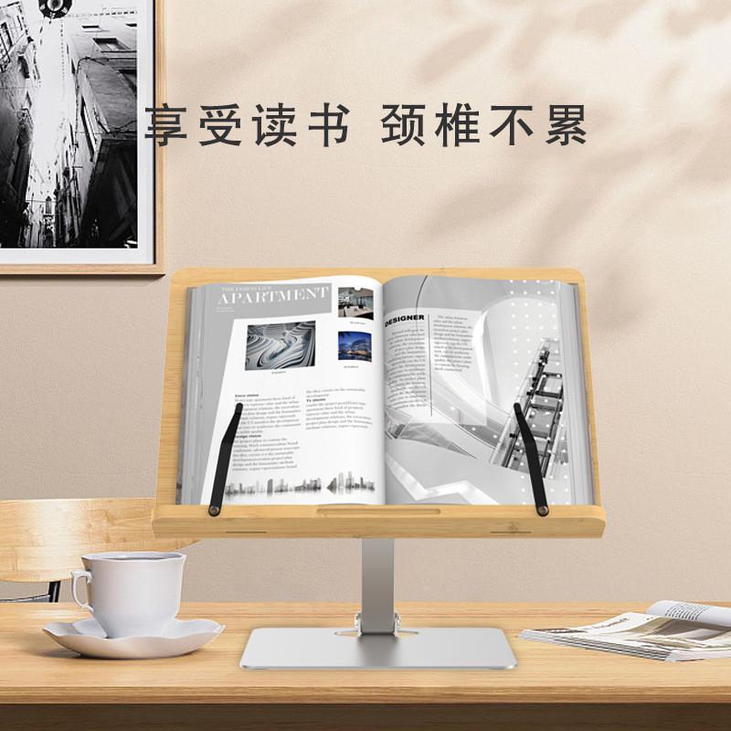 阅读架读书架铝合金笔记本平板电脑支架桌面升降学生看书学习办公