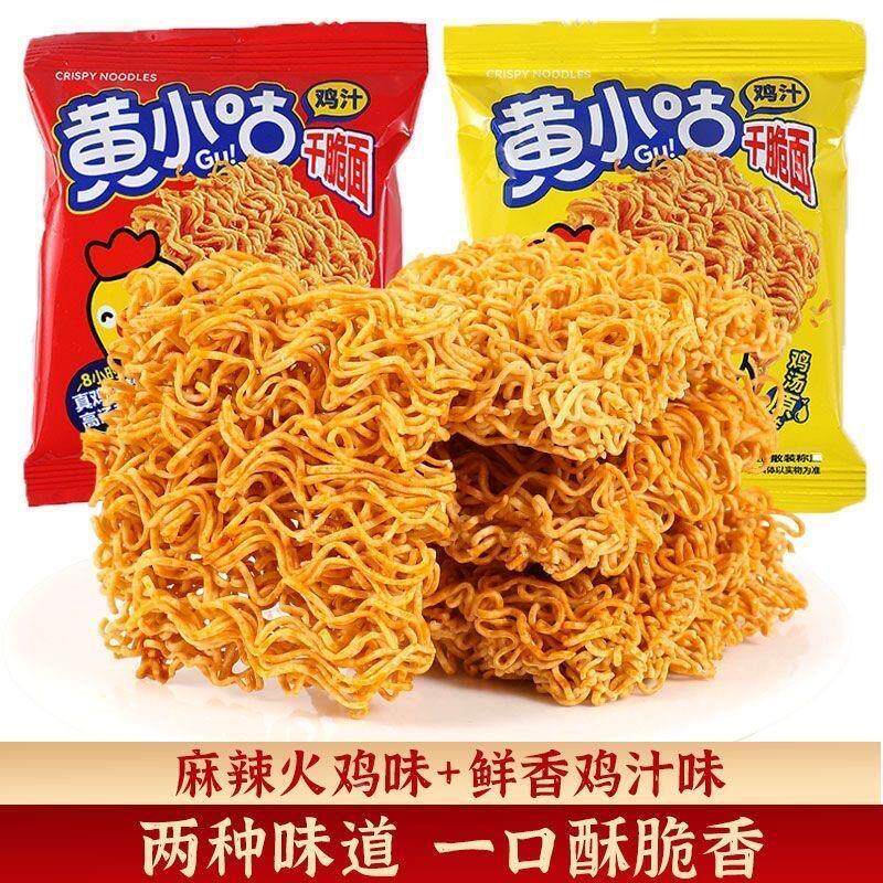 黄小咕干 干脆面鸡汁点心面 面掌心脆干 干吃泡面 面整箱解馋小吃