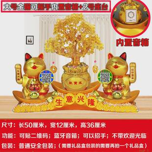 猫生意兴隆摆件电自动摇招手开业大吉送礼品饭店铺餐厅收银台