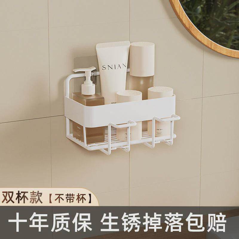通用简约免打孔壁挂式卫生间牙杯架子家庭牙刷置物架牙具厂家批发