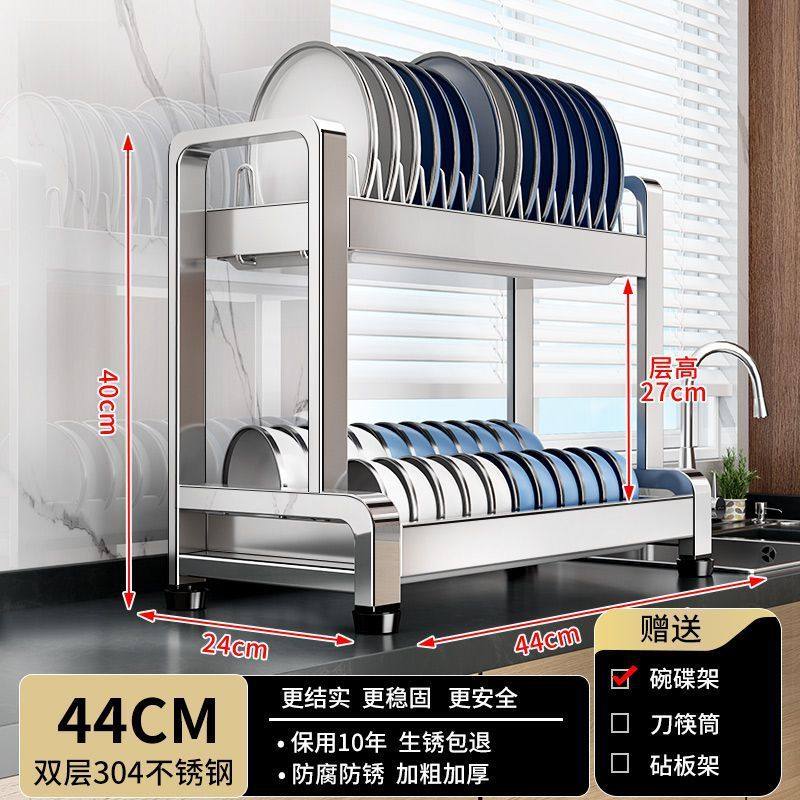 304不锈钢厨房碗碟碗筷收纳盒碗盘沥水架多功能放碗架置物架碗柜,厨房/烹饪用具,厨房置物架/置物柜/角架,淘宝优惠券,粉丝福利购,淘宝优惠卷