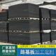 路基板聚乙烯防滑耐磨纤维垫工地施工抗压可移动工程塑料板铺路板