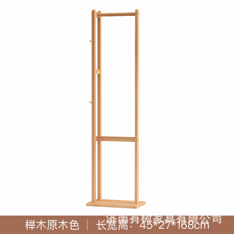 实木落地衣架客厅卧室家具多功能榉木衣帽架玄关服装店展示挂衣架