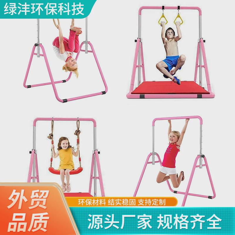 定制室内外儿童单杠可调节引体向上器家用可折叠秋千架落地