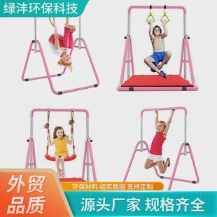 定制室内外引体向上器单杠可调节儿童家用可折叠落地秋千架