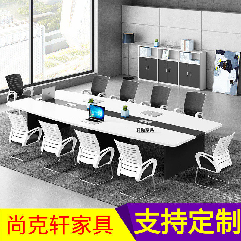 会议桌长条桌椅简约现代职员办公桌长桌大型洽谈桌培训桌办公家具