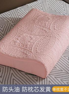 乳胶枕套40cmx60cm防水35x55大人夏季儿童橡胶枕头套30x50一新款