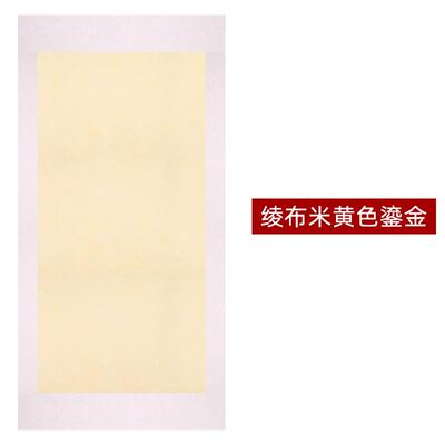 宣纸卡纸半生半熟长方形三尺四尺空白软卡宣纸免装裱加厚作品纸