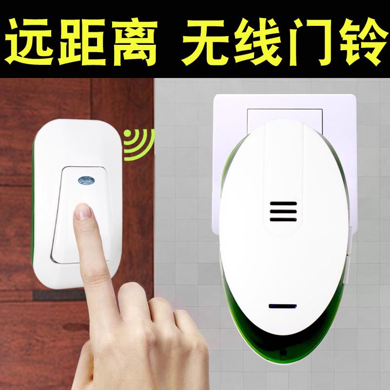 别墅远距离智能紧急电子门铃老人遥控应急呼叫器家用无线门铃