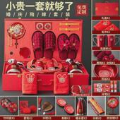 结婚用品大全新娘陪嫁套装 婚礼婚庆女方娘家陪嫁备婚洗漱物品