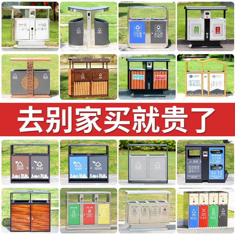 户外垃圾桶不锈钢商用大容量现代城市环卫桶市政街道分类垃圾箱