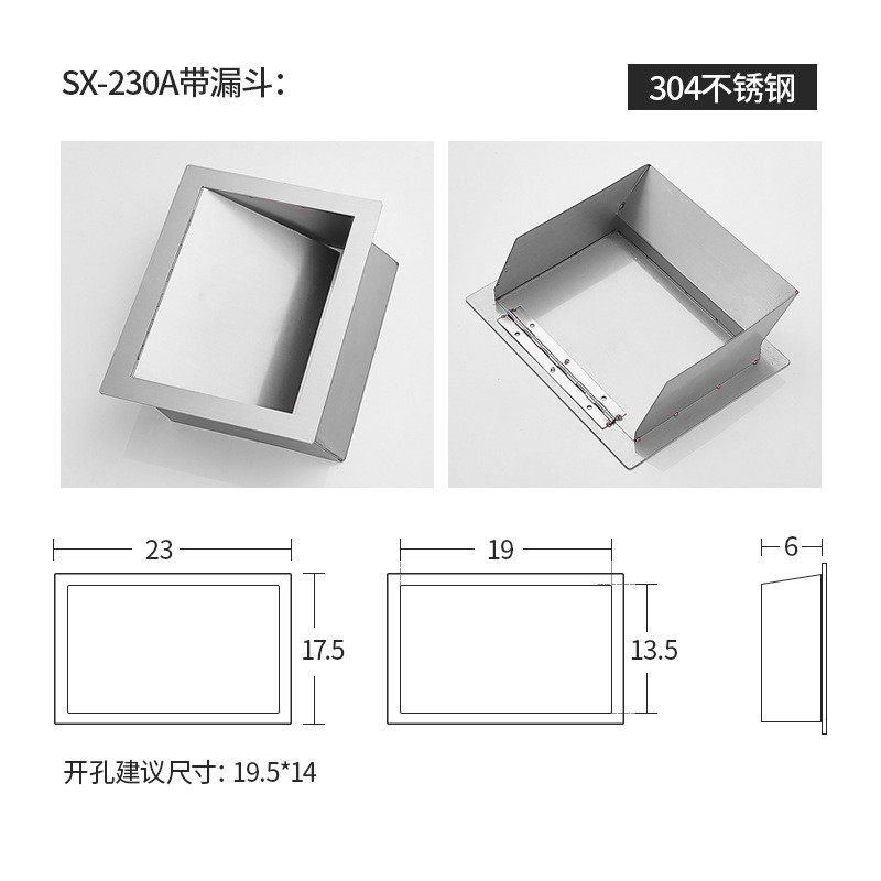 eq4f304不锈钢柜门侧开口盖子厨房橱柜嵌入式内推隐藏垃圾桶盖投