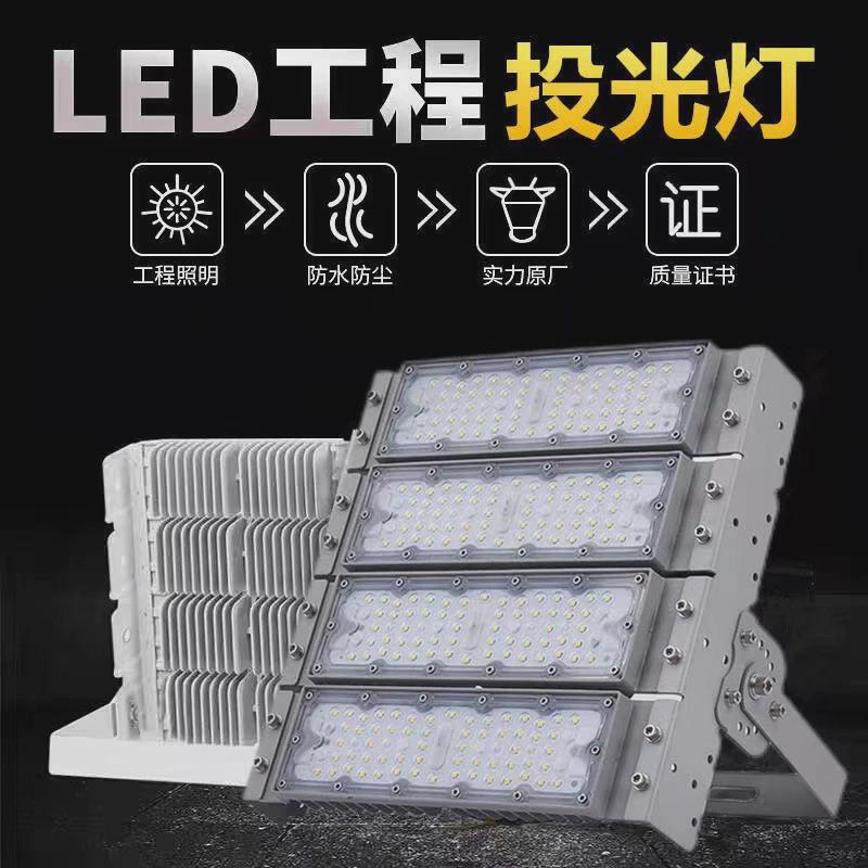 led户外防水投光灯模组隧道灯50W室内外大功率广场照明泛光灯路灯