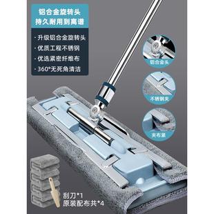 86n夹平板拖把家用一拖净木地板夹布抹布拖布替换布大号2023新款
