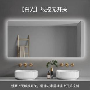 卫生间镜子壁挂洗手间带灯触摸屏防雾方形led镜 智能浴室镜挂墙式