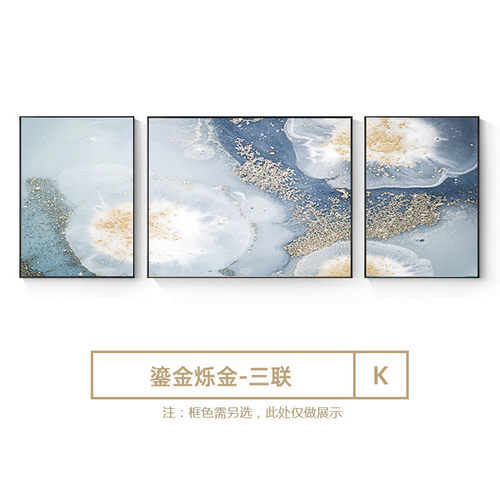 抽象油画挂画蓝色鎏金客厅沙发背景墙装饰画现代轻奢三联艺术壁画