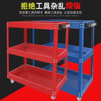 工具车多功能汽修层工具柜汽车维修移动架子三层抽屉式小推车