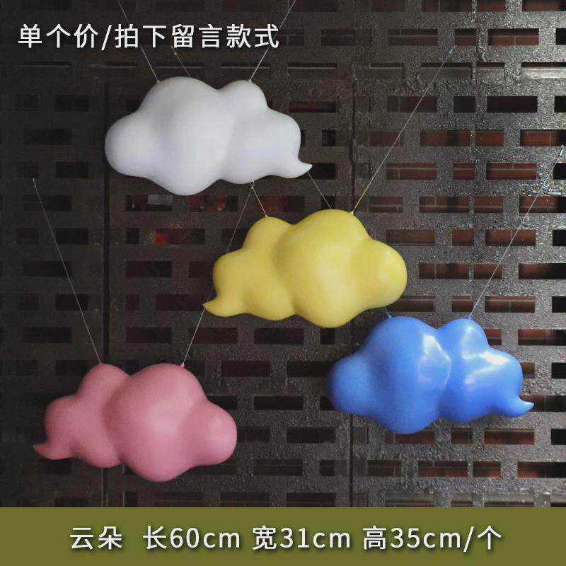 天花板挂件吊顶装饰楼梯悬挂创意空中彩色大云朵幼儿园走廊热气球