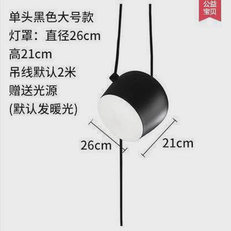 北欧餐厅创意个性后现代多头吊灯服装店饭厅工程loft小鼓灯