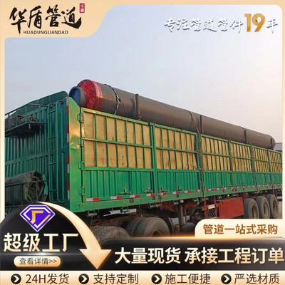 预制直埋钢套钢保温螺旋管玻璃岩棉复合管预制直埋钢套钢保温管