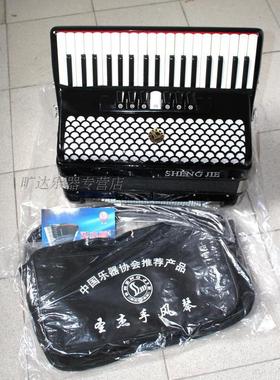 现货圣杰牌96bs贝司斯三排簧黑色37键7/2变音器手风琴和红色