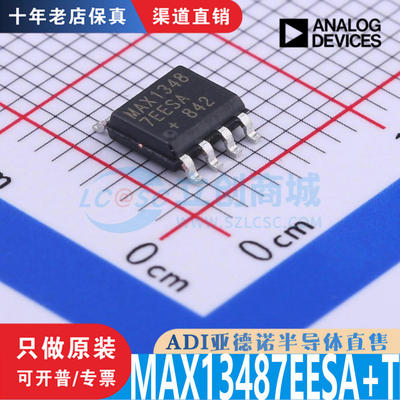 MAX13487EESA  MAX13487EESA+T封装SOIC-8全新原装正品 优势低价
