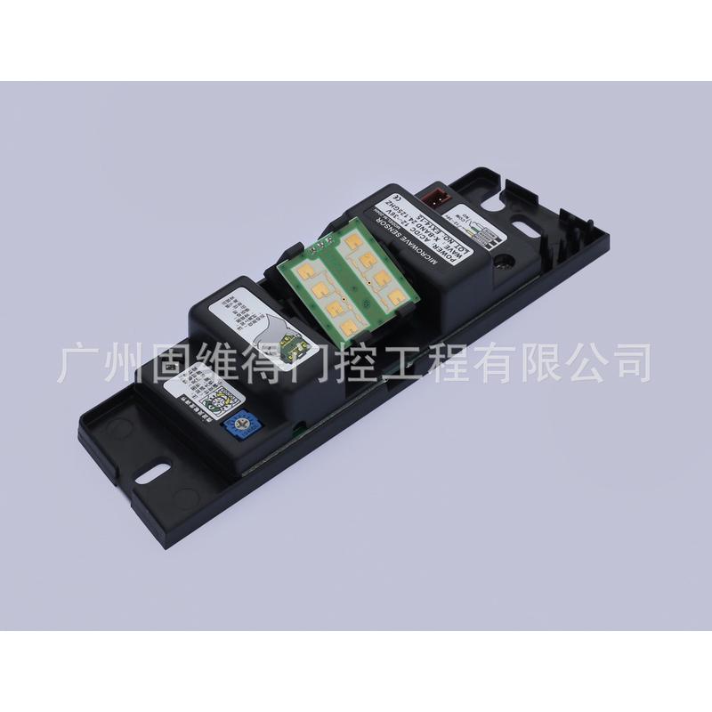 厂价直销微波10G24G电动门感应器高灵敏度自动门人体探测配件