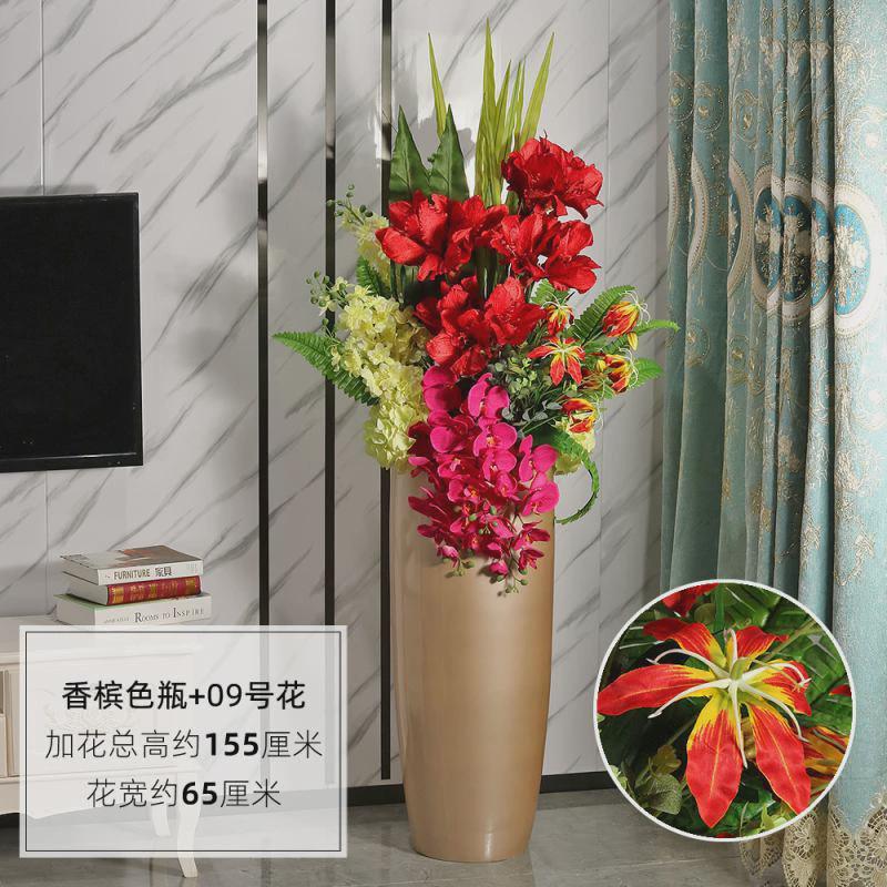 花瓶摆件插花仿真花新中式落地大花瓶轻奢高档大号客厅花艺套装