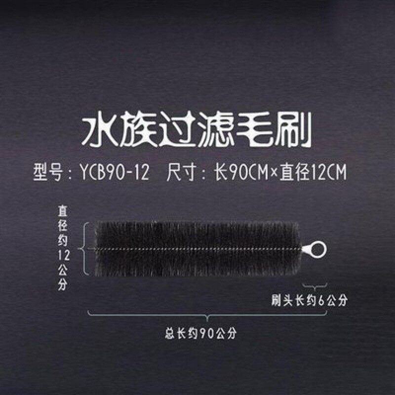 滤材鱼池净化鱼池过滤系统毛刷304不锈钢芯水族用品锦鲤设备50只