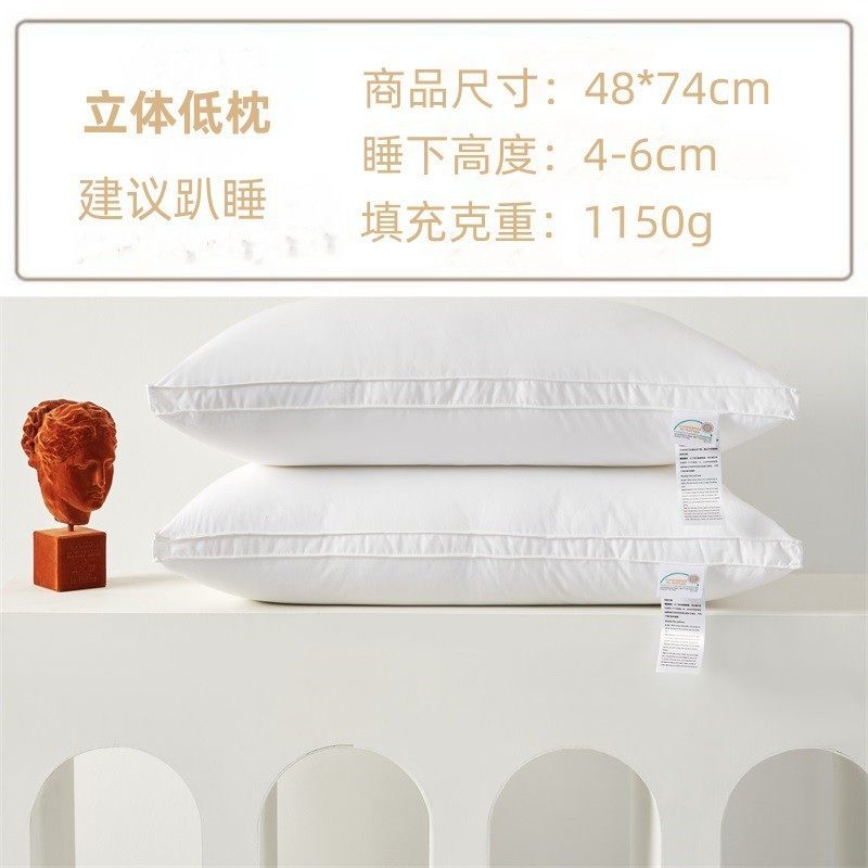 枕头高枕不塌全棉五酒店民宿宾馆枕头芯睡眠枕芯一对单人柔软家用